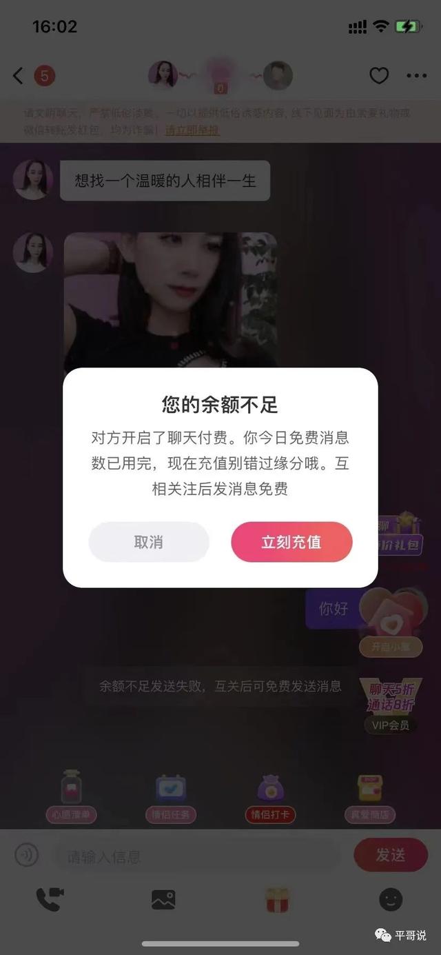 女生聊天賺錢的軟件（女生掙錢的聊天軟件有哪些）