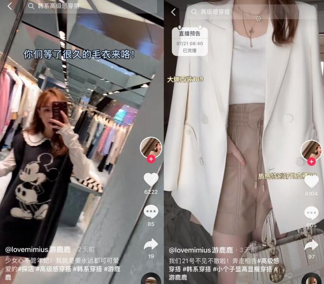 抖音營(yíng)銷策略分析論文開題答辯p_p_t，抖音營(yíng)銷策略分析用什么實(shí)驗(yàn)方法？