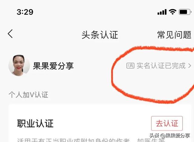 抖音發(fā)視頻有播放量就有收益嗎是真的嗎，抖音發(fā)視頻有播放量就有收益嗎是真的嗎嗎？
