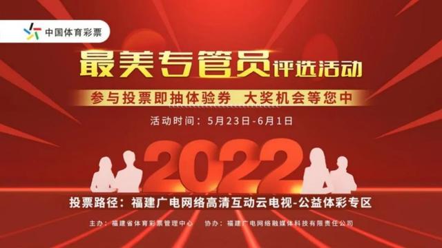 送體現(xiàn)金體育平臺（彩票送體驗(yàn)金有哪些平臺）
