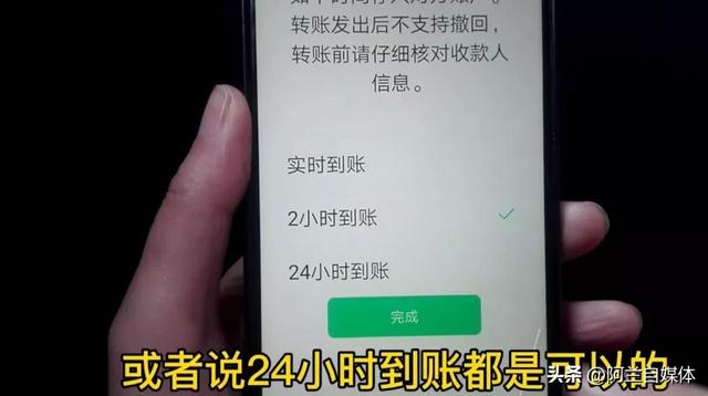微信轉(zhuǎn)賬對(duì)方未收款如何撤回，微信轉(zhuǎn)賬撤回方法？