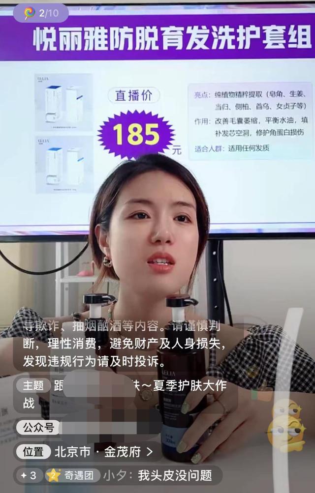 直播預(yù)熱文案模板怎么寫（直播活動預(yù)熱文案模板）
