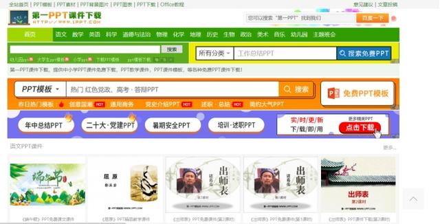 小廣告多的網(wǎng)站軟件推薦（小廣告多的網(wǎng)站軟件有哪些）