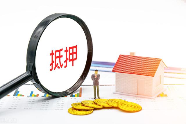 房子抵押二抵流程（二手房房貸抵押流程）