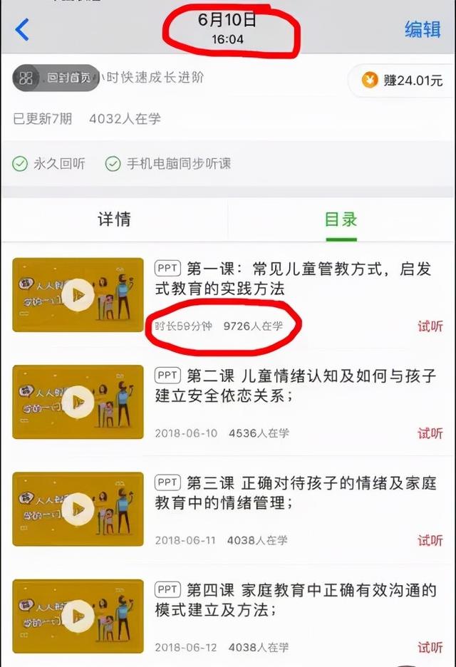 微信朋友圈推廣文案（朋友圈活動宣傳文案）