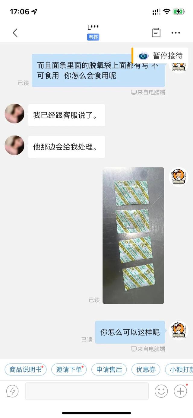 拼多多退貨還發(fā)貨（拼多多退款了又發(fā)貨了）