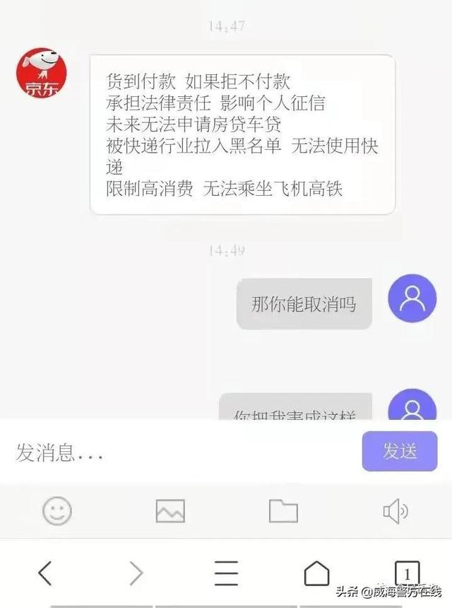 快手送手機(jī)是不是真的要微信號密碼我把密碼改了（快手說送手機(jī)然后要微信密碼）