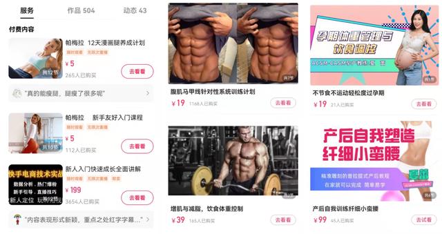 快手怎么才能一下爆火，快手黑科技最火軟件？
