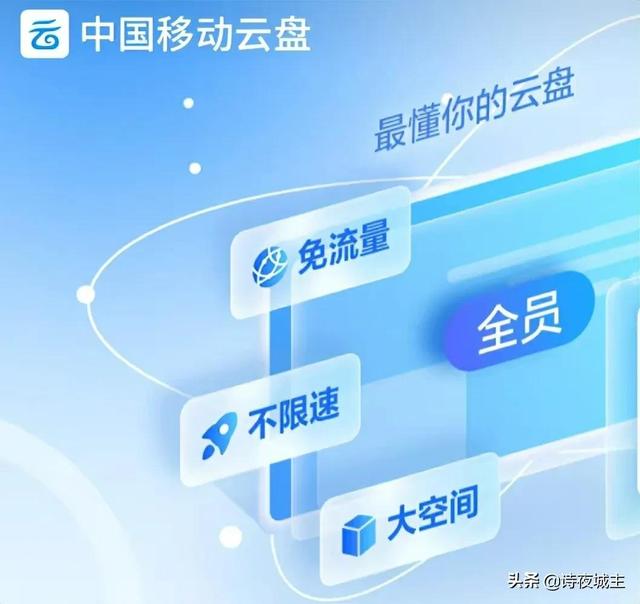 移動的彩云定向流量是什么流量，移動彩云定向流量包括哪些app？