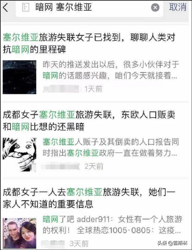 洋蔥網(wǎng)絡(luò)暗網(wǎng)下載（洋蔥暗網(wǎng)手機(jī)版）