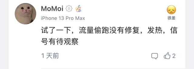 用超的流量如何補救視頻下載，流量用超怎么補救？