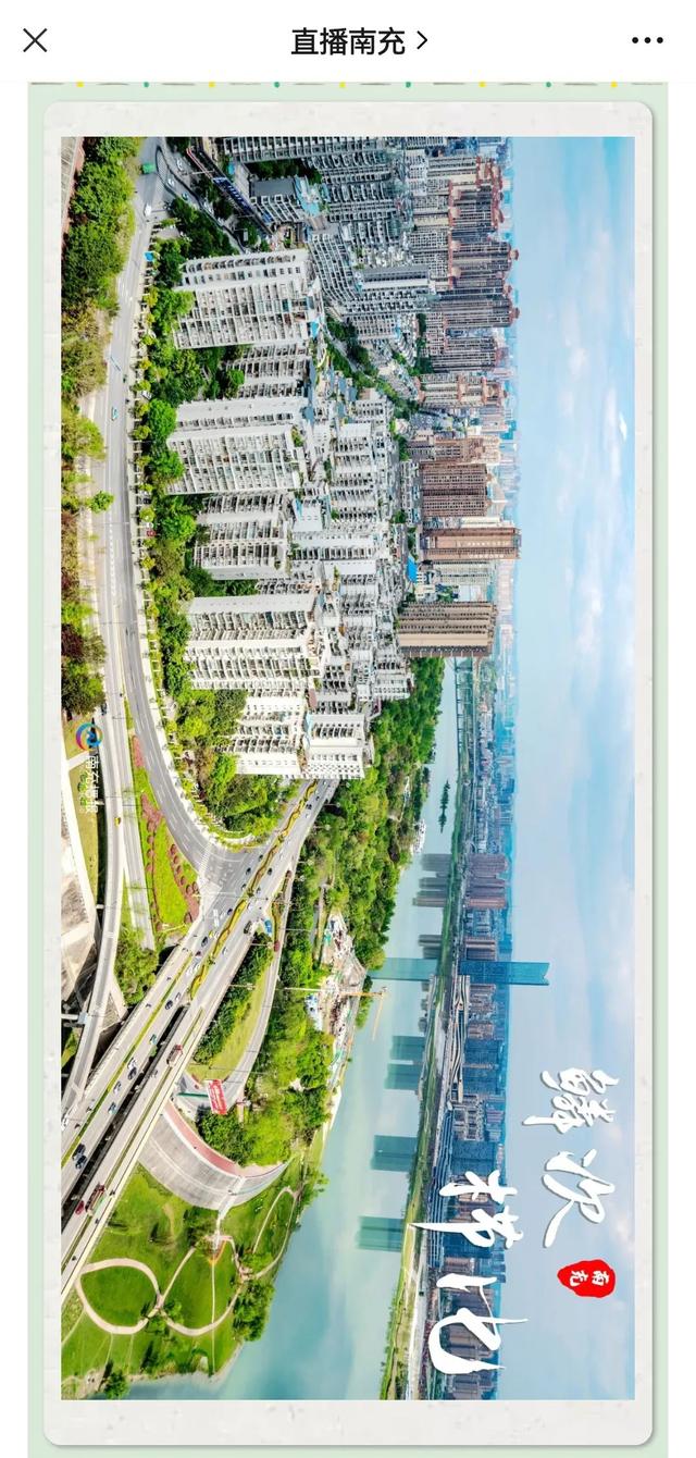 貪吃蛇大橙子的直播間？橙子的直播間叫什么
