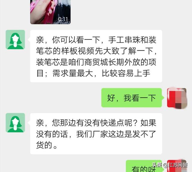 猜單雙大小的平臺叫什么（平臺猜數(shù)字大小單雙）