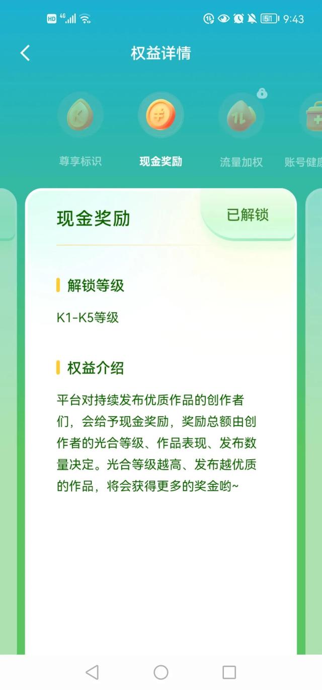 快手掙錢的方法有幾種（快手怎么能賺錢有幾種方式）