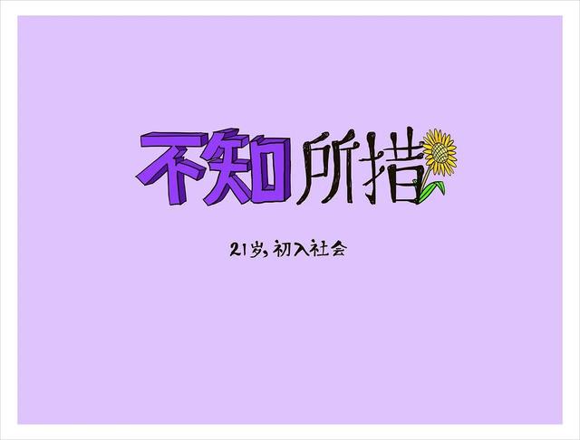 怎么二次剪輯才算原創(chuàng)（視頻剪輯做二次原創(chuàng)）