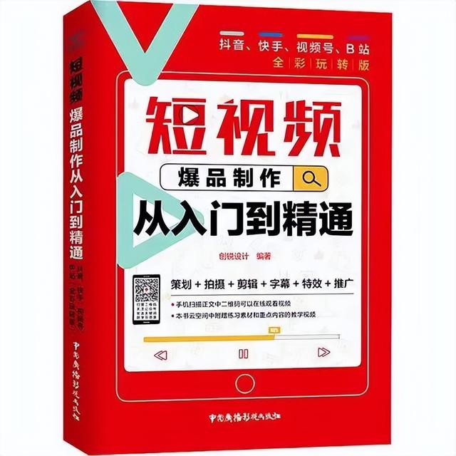 拍短視頻團(tuán)隊(duì)招人，專業(yè)制作短視頻的團(tuán)隊(duì)？