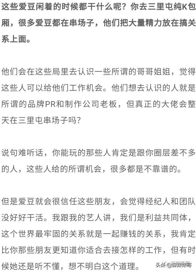 劉宇寧在哪個(gè)平臺(tái)直播火的，劉宇寧在哪個(gè)平臺(tái)直播_