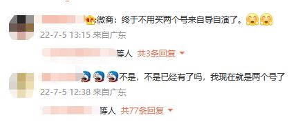 抖音怎么切換賬號登錄，電腦抖音怎么切換賬號登錄？