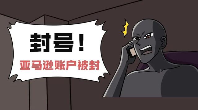 亞馬遜跨境電商平臺怎么入駐，亞馬遜跨境電商平臺怎么入駐需要準(zhǔn)備多少費(fèi)用？