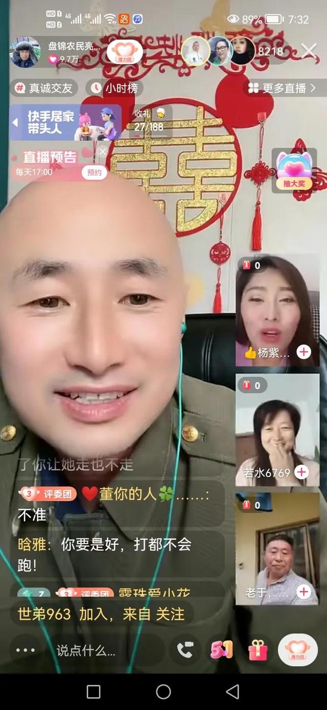 抖音直播沒人打賞會有錢嗎（快手直播沒人打賞會有錢嗎）