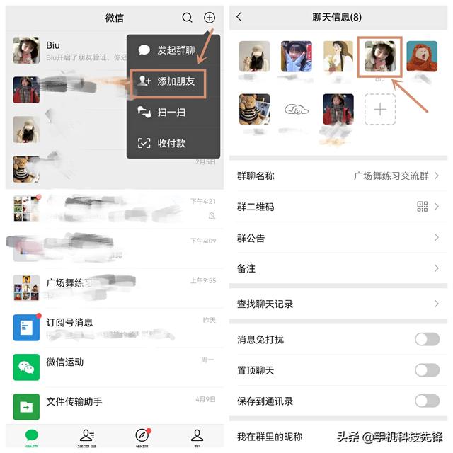 如何恢復(fù)微信好友，如何恢復(fù)微信好友聊天記錄