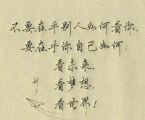 做生意高手的十句口訣（做生意的高手總結(jié)出來的十句口訣）