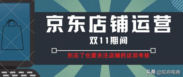 京東商城平臺商戶訂單查詢，京東商城平臺商戶訂單查詢不到？