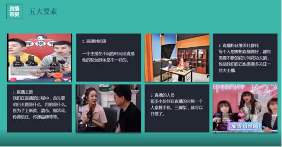 淘寶如何開直播賣貨流程視頻_（淘寶直播間賣貨流程怎么走）