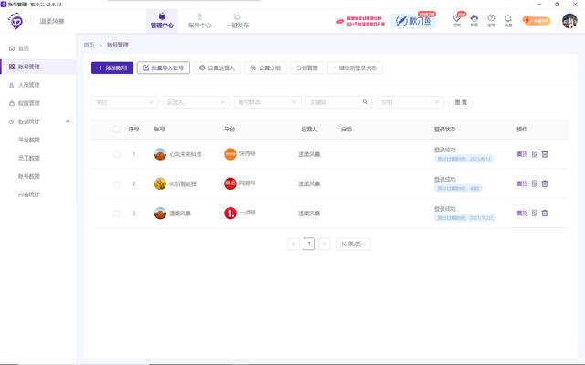 淘寶達(dá)人嚴(yán)選店鋪容易售假（淘寶的達(dá)人嚴(yán)選是什么意思）