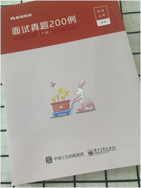 武漢考公務(wù)員培訓(xùn)機(jī)構(gòu)哪個(gè)好（西安考公務(wù)員培訓(xùn)機(jī)構(gòu)哪個(gè)好）