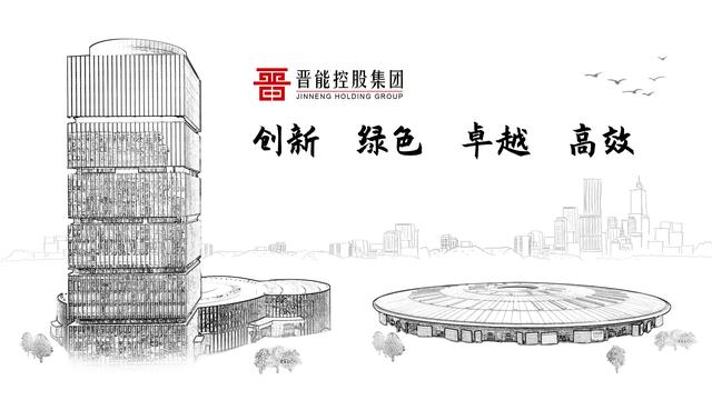 山西焦煤采購(gòu)平臺(tái)（山西焦煤集團(tuán)在線平臺(tái)）