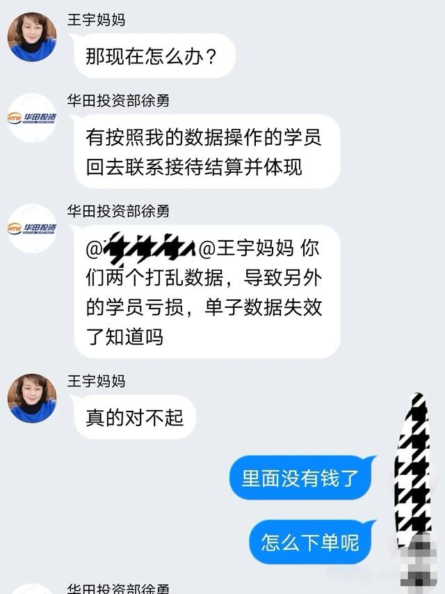 淘寶免單群有風(fēng)險(xiǎn)嗎會(huì)不會(huì)吞了支付寶的錢（那種淘寶免單群有風(fēng)險(xiǎn)嗎）