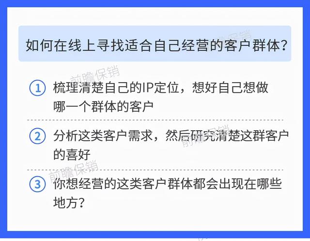 做保險免費獲客軟件（保險獲客網(wǎng)）