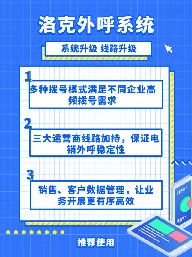 云呼免費體驗（云呼叫免費）