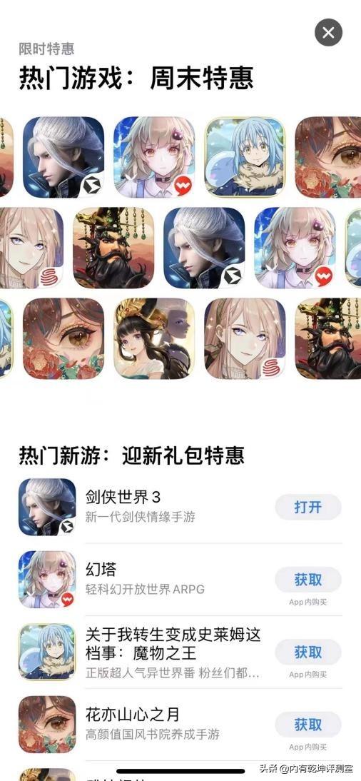手游平臺哪個好吧手機(jī)游戲盒子（手游平臺哪個好吧 手機(jī)游戲）
