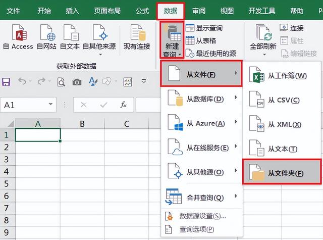 幾個(gè)相同的excel表格匯總（exlc表格兩列的不同）