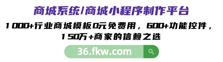 微信小商店怎么開(kāi)店鋪（微信小商店怎么開(kāi)店視頻）