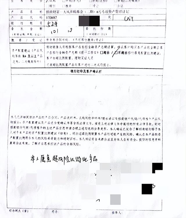 商業(yè)銀行銷售理財產(chǎn)品應(yīng)當(dāng)遵循原則，商業(yè)銀行銷售理財產(chǎn)品應(yīng)當(dāng)遵循原則賣者有責(zé)？