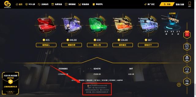 csgo在哪里買皮膚劃算（可以買csgo皮膚的平臺）