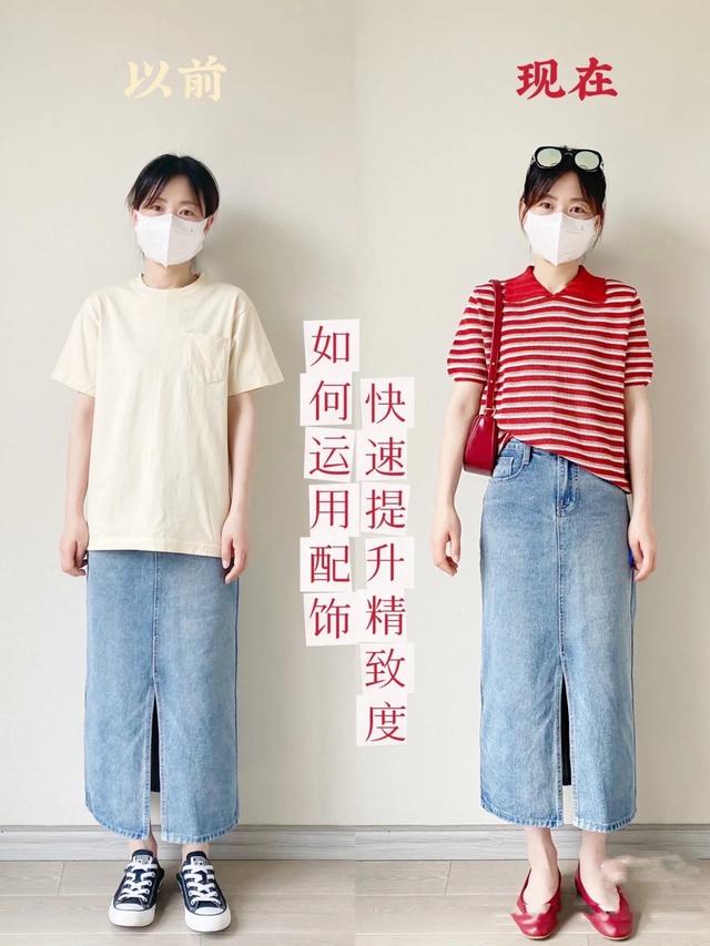 女人服裝搭配圖片（董卿服裝搭配圖片）