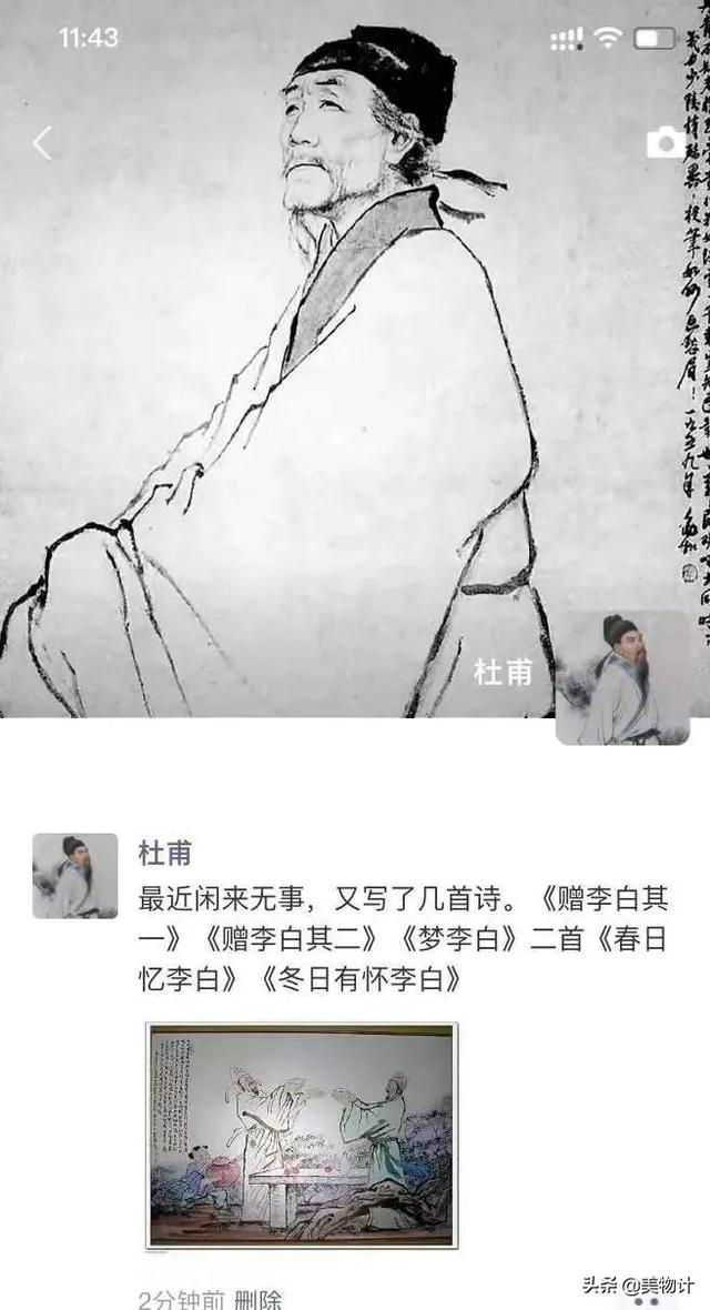 名人朋友圈小劇場(chǎng)怎么玩，名人朋友圈的玩法？