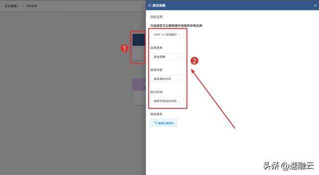 crm處理客戶流程，crm運(yùn)營(yíng)方案？