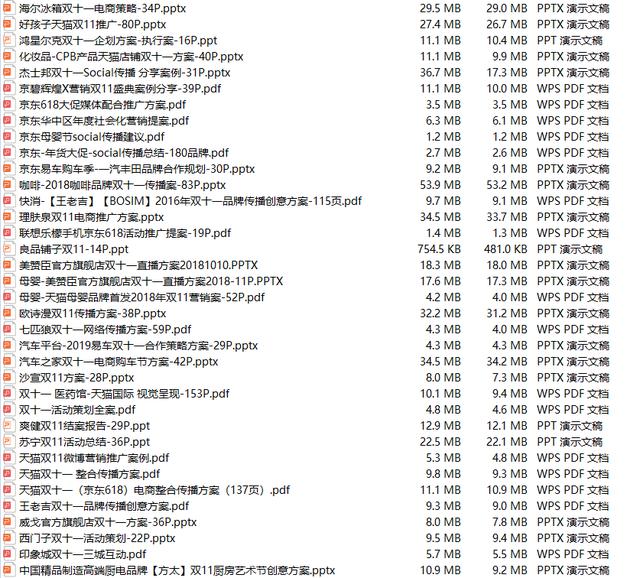 雙十一怎么發(fā)朋友圈吸引客戶買單的句子，雙十一怎么發(fā)朋友圈吸引客戶買單呢？