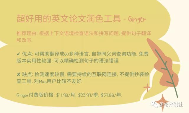 論文修改平臺哪家好些（修改論文的網(wǎng)站）