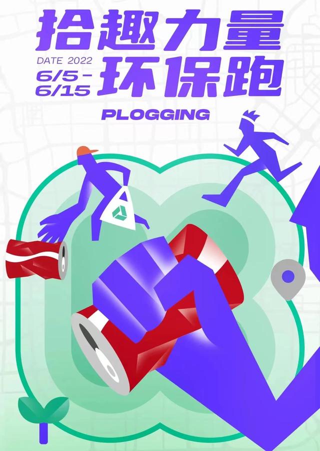keep是手機(jī)軟件嗎（手機(jī)上keep是什么）