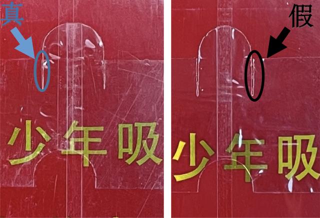 軟中華和硬中華區(qū)別圖片（軟中華和硬中華區(qū)別大不大）