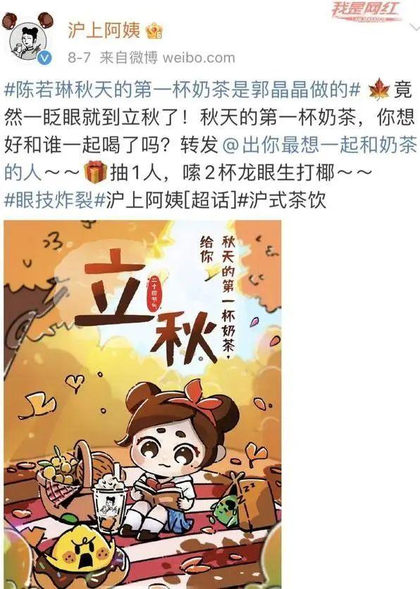 奶茶店創(chuàng)意營銷新點子怎么寫范文，奶茶店創(chuàng)意營銷新點子怎么寫模板？