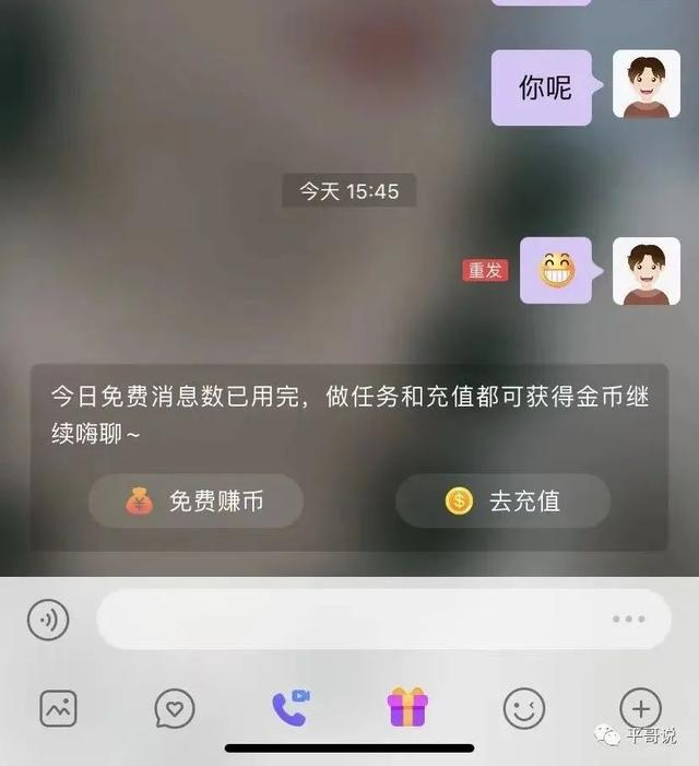 女生聊天賺錢的軟件（女生掙錢的聊天軟件有哪些）