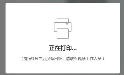 粵核酸小程序二維碼圖片，粵核酸小程序二維碼圖片下載？