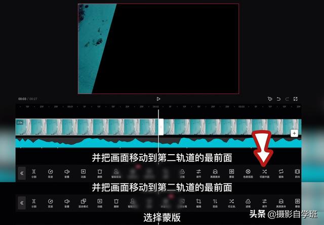 抖音卡點怎么弄視頻教程，抖音怎么制作卡點視頻教程
